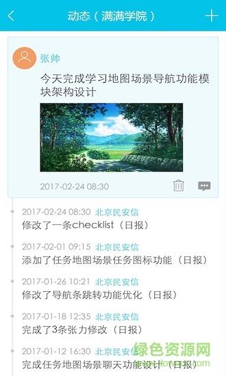 holamax  v2.1.0.5图1