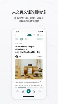 友邻优课最新版  v5.3.7图3