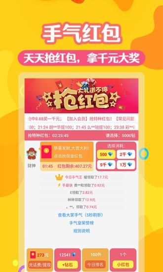 助利汇  v2.0.2图1