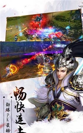 战仙诀