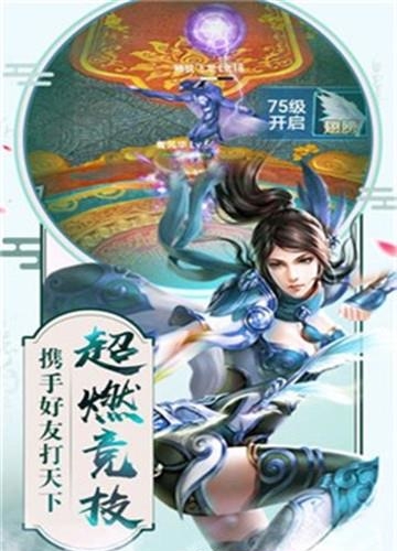 流云天境  v3.7.0图3