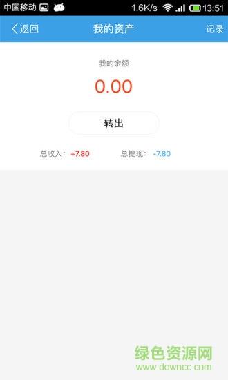 每家精英