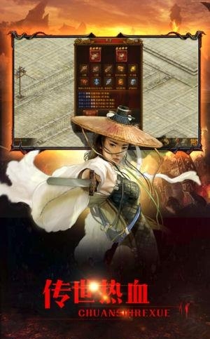 触感霸王大陆  v83.201图3