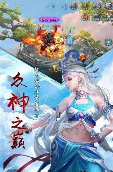 剑刃风暴之山海经  v2.0.0图1