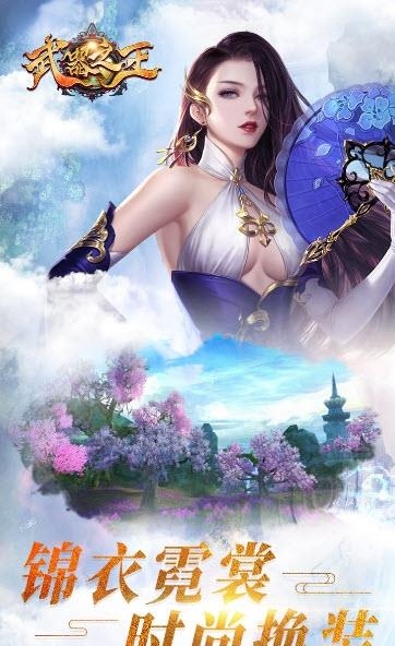 武器之王果盘版  v1.20190510图4