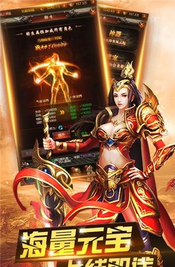 龙城扛把子飞升版  v1.0图1