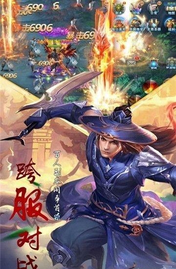 剑刃风暴之山海经  v2.0.0图2