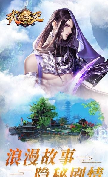 武器之王果盘版  v1.20190510图3