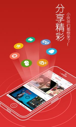 视频头条手机版  v2.5.18图5