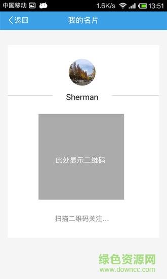 每家精英  v2.8.2图2