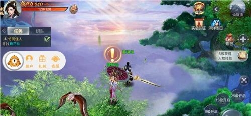不朽星辰  v3.6.0图2