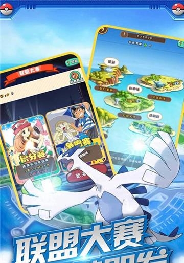 神探皮卡丘  v1.0.1图2