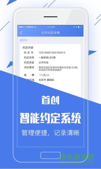 一把通