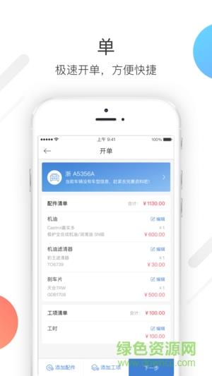 达欧门店
