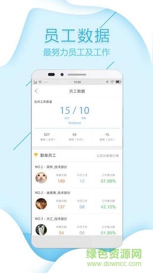 筋斗云商用宝  v0.0.99图4