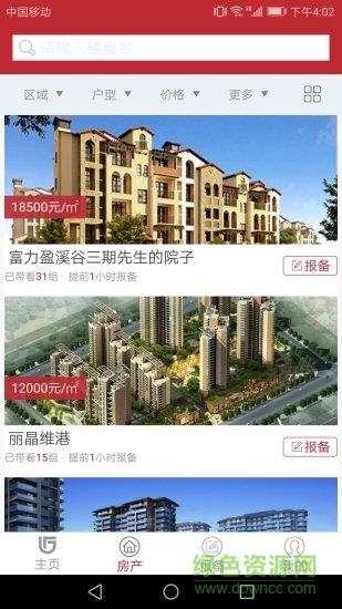 房金周经纪