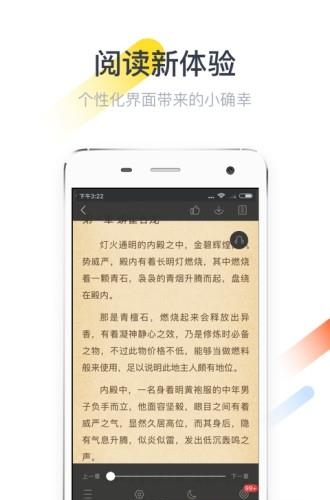 纵横小说(百度文学小说)  v6.1.0.17图3