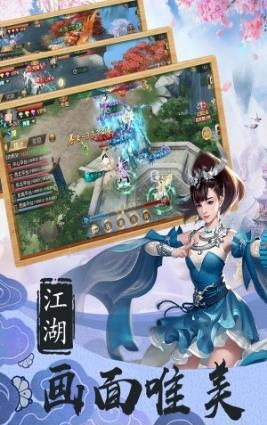 剑之刃小米版  v1.1.6图1