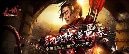 长城手游  v0.9.3图1