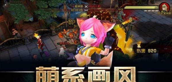 女神竞技场百度版  v1.7.0.0图4