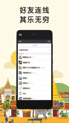 明星变声器手机版  v7.2.0图1