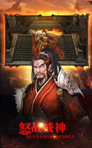 触感霸王大陆  v83.201图1
