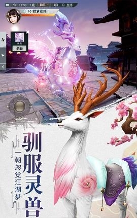 仙宫战纪华为版  v2.0图1