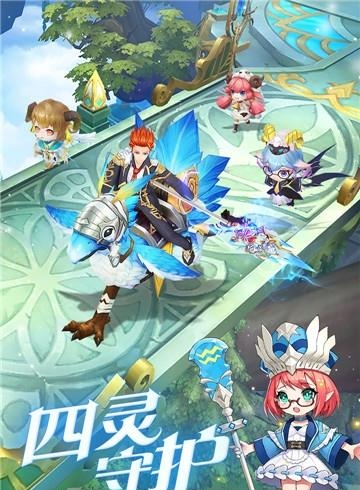 骑士之心九游版  v1.0.4图4