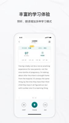 友邻优课最新版  v5.3.7图2