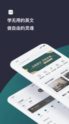 友邻优课最新版  v5.3.7图1