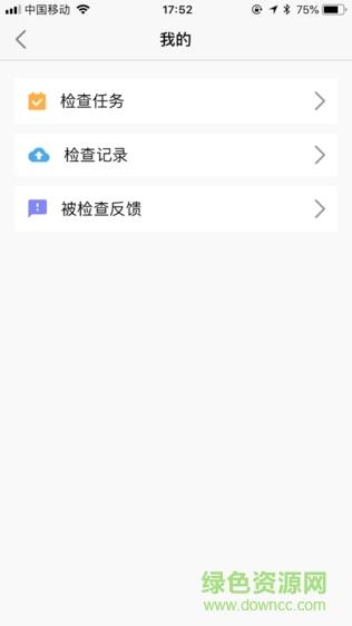 曲江e互查