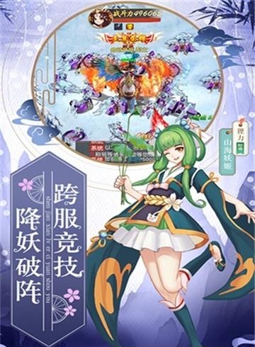 怒剑传说变态版  v1.0.13图3