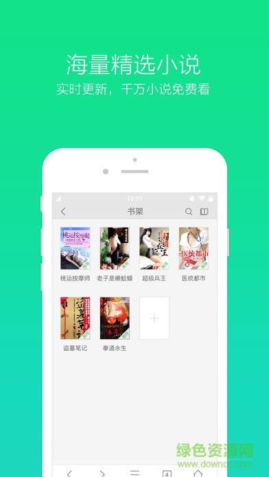360浏览器手机版本