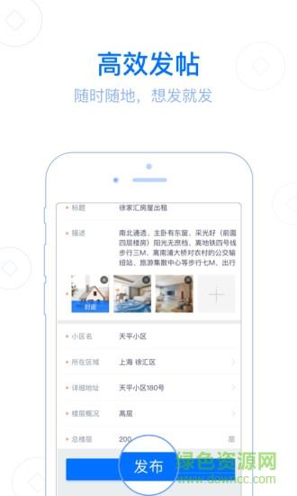 百姓生意  v1.0.3图1