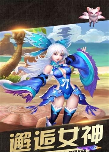 撸仙联盟