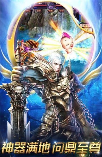 暗黑龙骑之魔狱奇迹  v1.0.0.7图1