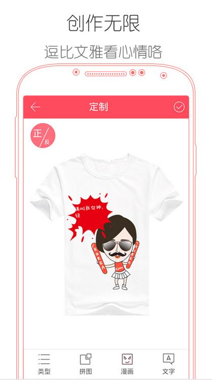 由米  v1.1.0图3