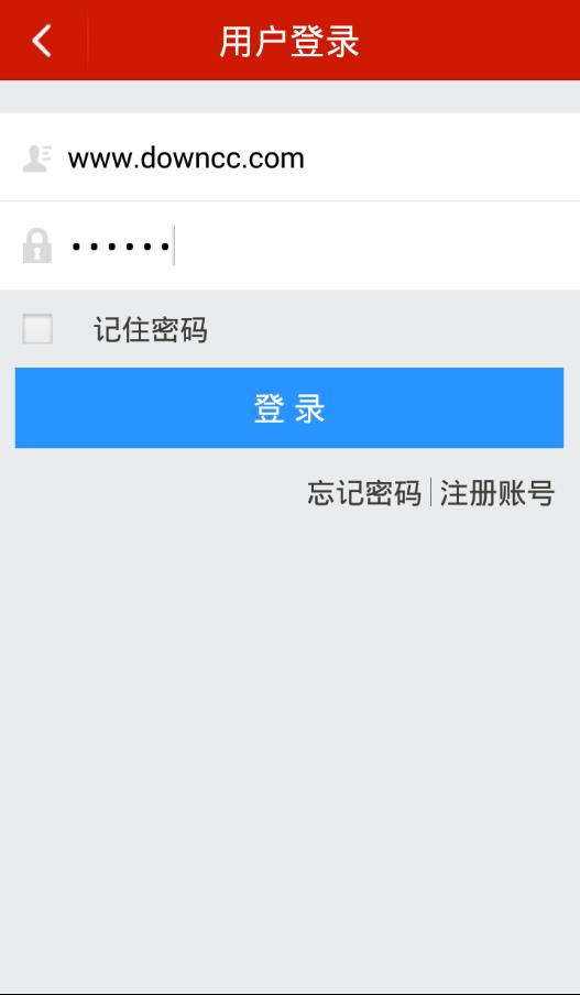 南昌公积金  v1.1.7图2
