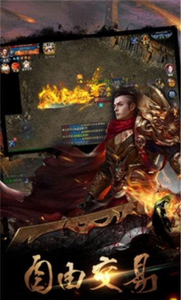 沃玛记忆  v4.0图1