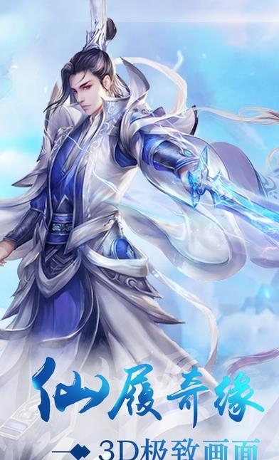 思美仙  v1.58图5