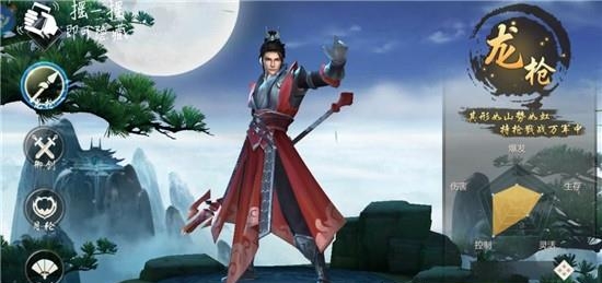 神道仙侠  v2.6.0图3