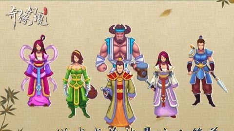 奇缘幻境九游版  v1.2.6图2