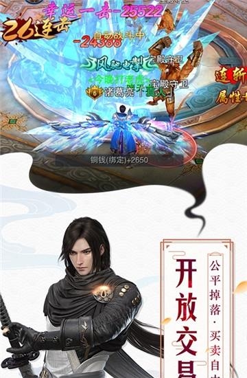 缥缈仙路  v2.4.0图2