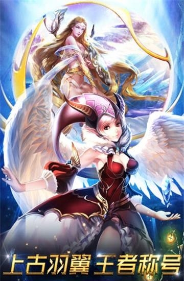暗黑龙骑之魔狱奇迹  v1.0.0.7图3