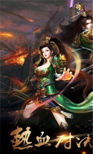 沃玛记忆