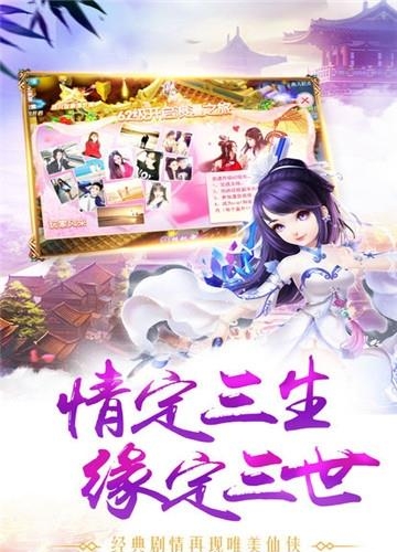 魔剑之翼  v1.0.0图2