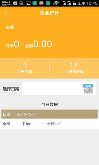 水果1号批发商