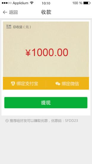起驾教练版  v1.0图3