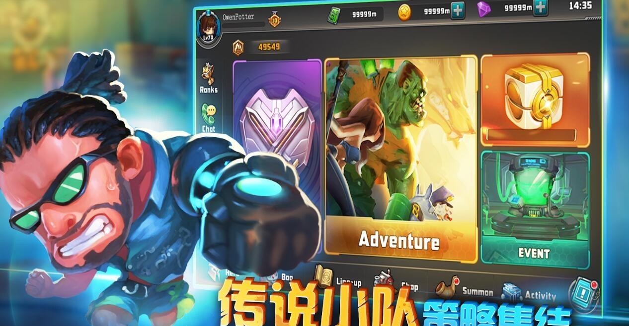 末世大作战  v1.0.2图4