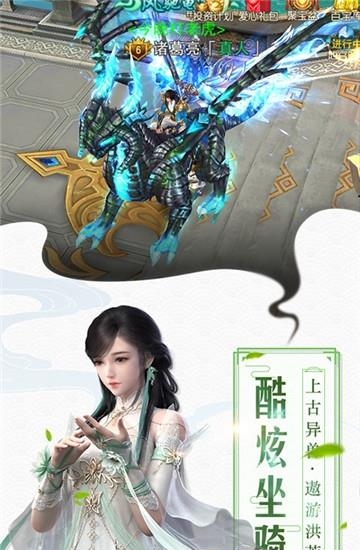 缥缈仙路